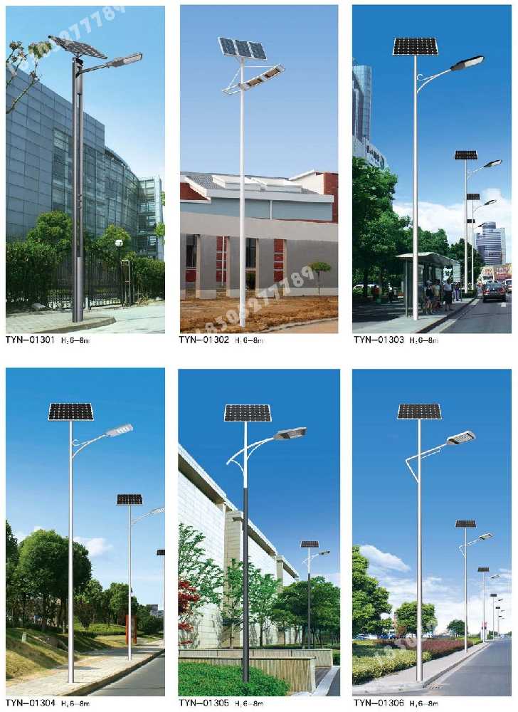 南关区市政道路太阳能路灯